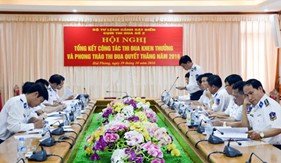 Cụm thi đua số 2/BTL Cảnh sát biển tổng kết công tác thi đua khen thưởng và phong trào thi đua quyết thắng năm 2016