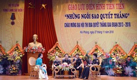 Giao lưu “Những ngôi sao quyết thắng”