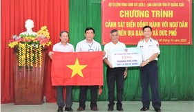 Vùng Cảnh sát biển 2 tổ chức Chương trình “Cảnh sát biển đồng hành với ngư dân” tại Quảng Ngãi